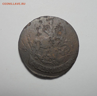2 копейки 1763 года. До 27.10.2024 - 02.JPG