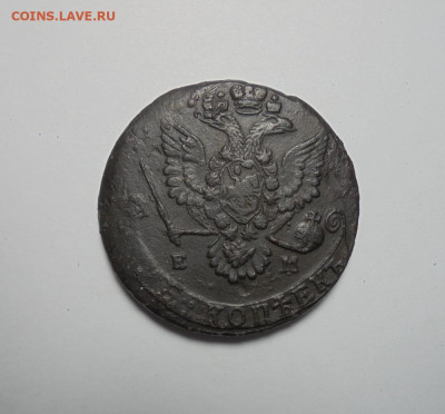 5 копеек 1779 года. До 27.10.2024 - 04.JPG