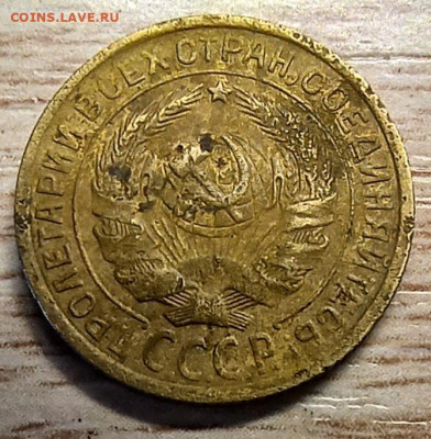 2 копейки 1934 разновидность - 20241023_135630