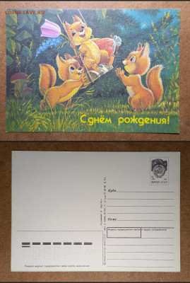 Открытки-2. худ. В. Зарубин. - GridArt_20241022_170038244
