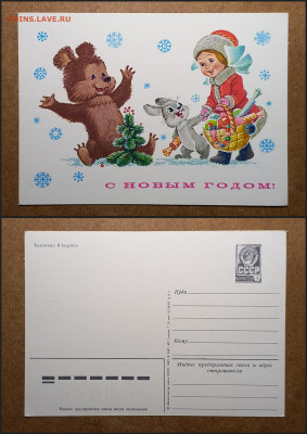 Открытки-2. худ. В. Зарубин. - GridArt_20241022_165929477
