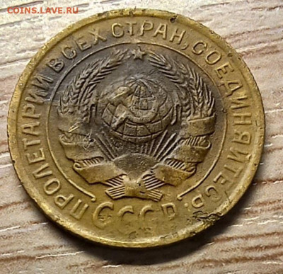 2 копейки 1934 до 26.10.24 - 20241023_141847