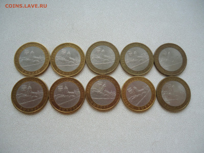 10 рублей Выборг спмд 2009 г, 10 шт 29.10.24. 22.00 - DSC02009.JPG