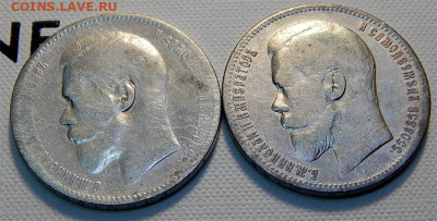 1 рубль 1897 ** ( 2 шт) - Без имени-2