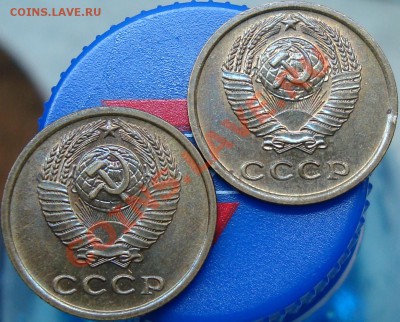 2 копейки 1968 (2 шт.) красивые - DSC02532.JPG