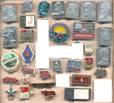 значки разные фикс.цена 15 руб, до ухода в архив - 1 1201 1240 по 15