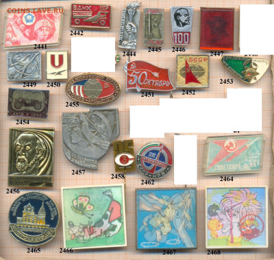 значки разные фикс.цена 20 руб, до ухода в архив - 2 2441 2480 по 20 