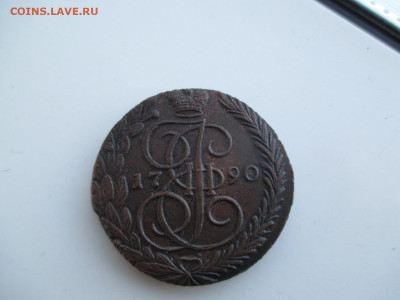 5 копеек 1790 ЕМ.   25.10 - IMG_0098.JPG