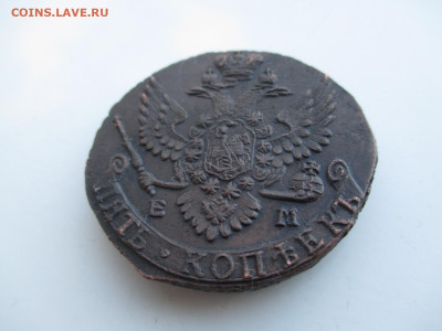 5 копеек 1790 ЕМ.   25.10 - IMG_0101.JPG