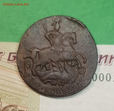 2 копейки 1778 г ЕМ  до 22:00 по МСК 28.10.24 - 20241023_115306