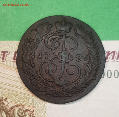 2 копейки 1789 г ЕМ   до 22:00 по МСК 28.10.24 - 20241023_115355