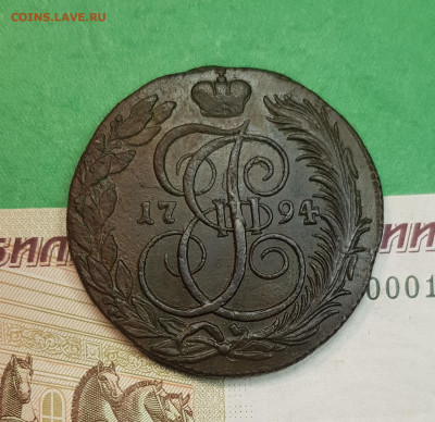 5 копеек 1794 КМ  до 22:00 по МСК 28.10.24 - 20241022_212541