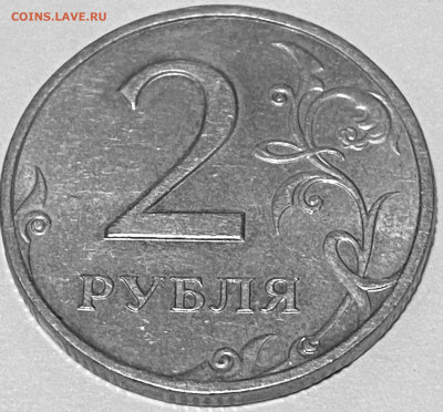 2 рубля 1999г С-П Шт.1.1 - FullSizeRender (29)