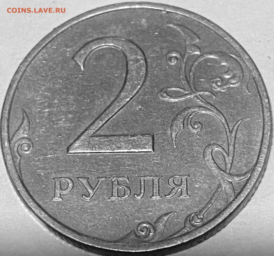 2 рубля 1999г С-П Шт.1.1 - FullSizeRender (31)