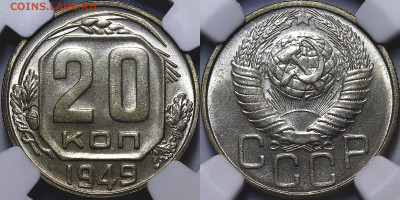 Потенциал грейда ННР - 1949.20..JPG