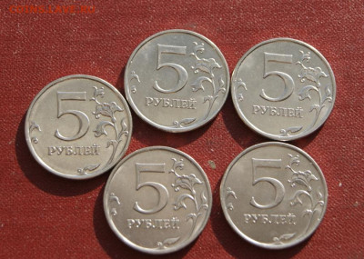 5 рублей 2015 ммд  в лоте  80 монет до 28.10.2024 в 22-00 - 5 руб. 2015 ммд-много-3