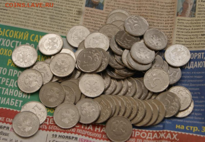 5 рублей 2015 ммд  в лоте  80 монет до 28.10.2024 в 22-00 - 5 руб. 2015 ммд-много-1
