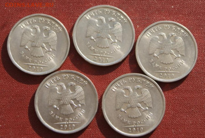 5 рублей 2010 спмд в лоте 80 монет до 28.10.2024 в 22-00 - 5 руб. 2010 сп-много-5