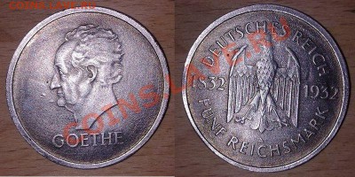 5 Марок Германия - $(KGrHqVHJDIE8f)Ds9U)BPICTn7iJ!~~60_3.JPG