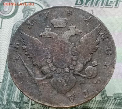 рубль 1781 СПб-ИЗ до 27.10.24  22.00 мск - 2