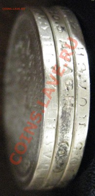 50коп, 1896, 1897, 1899 до 28 января 20:00 - IMG_0878.JPG