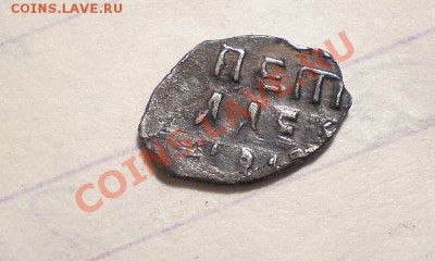 15 копеек1907,1914,1916и чешуйка  01.02.12 в 22-00мск. - P1281716.JPG