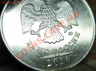 5р 2010г ммд шт? - IMG_0094