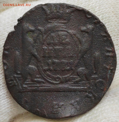 Сибирская денга 1771 и Сибирская копейка 1771 год - Screenshot_20241023_212218_com_hihonor_photos_SlotAlbumActivity_edit_250827689957335