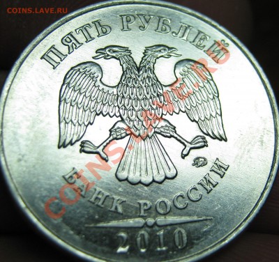 5р 2010г ммд шт? - IMG_0100