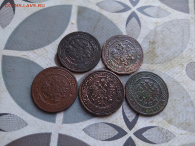 1 копейка 1868,1880,1881,1882,1883 до 27.10.2024 - 5коп (10)