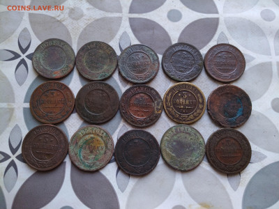 3 копейки 1871-1915, 15 штук до 27.10.2024 - 15тр (5)