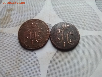 4 копейки серебром 1840, 1843 СМ до 27.10.2024 - 2сер (43)