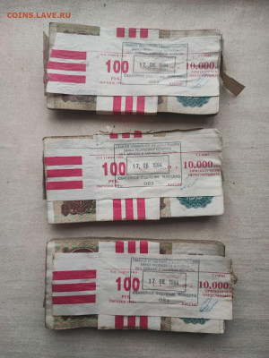 3 корня 100 рублей образца 1991 года до 29.10.2024 в 22.00 - photo_2024-10-21_19-08-49