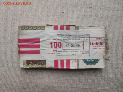 1 корень 100 рублей образца 1991 года до 29.10.2024 в 22.00 - photo_2024-10-21_19-08-51