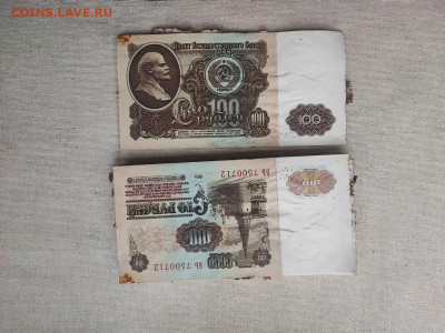 корень 100 рублей 1961 года, следы непр. хранения - photo_2024-10-21_19-08-58 (2)