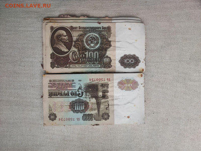 корень 100 рублей 1961 года, следы непр. хранения - photo_2024-10-21_19-08-58