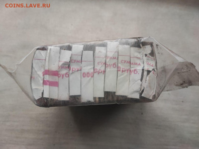 пачка 10 рублей (1000 штук) образца 1961г до 29.10.24г (3) - photo_2024-10-21_19-05-00 (2)