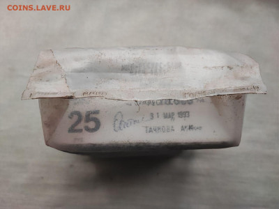 пачка 25 рублей (1000 штук) образца 1961г до 29.10.24г (6) - photo_2024-10-21_19-07-46 (3)