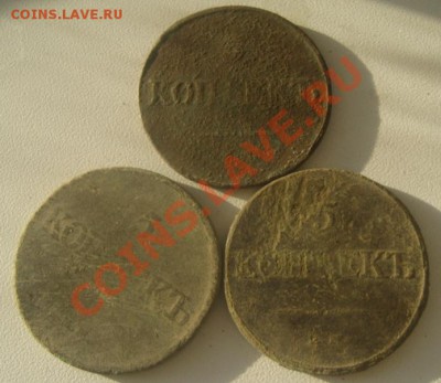 5 копеек МАСОНЫ до 2,02,12  22-30МСК - IMG_8442