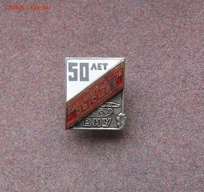 50 лет Калининградскому ВВИУ до 22.00 28.10.24 - IMG_0050.JPG