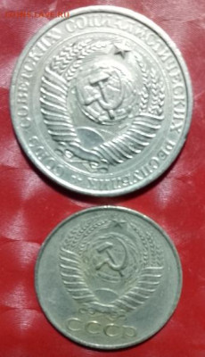 СССР: 1рубль 1961 + 50коп 1961 Фикс 19.08.24 - 1рубль, 50коп 1961 19.08.24 А