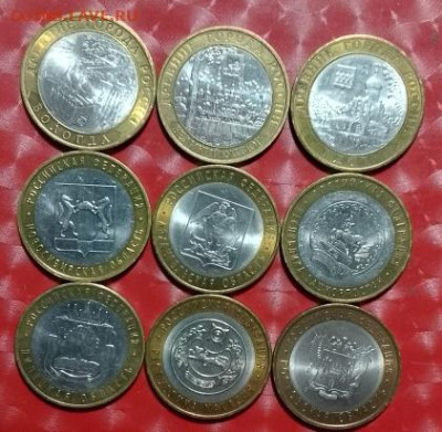 10руб бим 9шт(3ДГР+6Регионы) 2007 года Фикс - Бим 9шт 2007- 3ДГР+6Регионы А 18.03.24