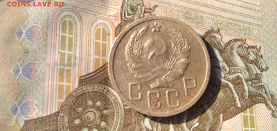 Подборка СССР: 5к 1936,5к 1945, 1924-5,3,2,1к нечастые Фикс - 5коп-1936 А rusm2 23.07.23