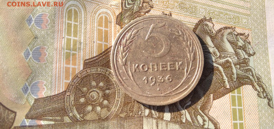 Подборка СССР: 5к 1936,5к 1945, 1924-5,3,2,1к нечастые Фикс - 5коп-1936 Р rusm2 23.07.23
