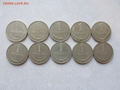 1 рубль 1991 м, 10 штук 29.10.24. 22.00 - SAM_1988.JPG