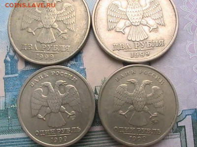 Современная Россия: 2р 1999ммд,спмд+1 руб 1999ммд,спмд Фикc - 1999 год -  2руб ммд, сп + 1руб ммд,сп  А  12.02.24