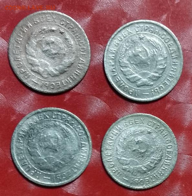 Подборка СССР 4шт: 10коп 1931,32,33,1934 Фикс 17.06.24 - 10коп СССР 4шт-1931,32,33,34 17.06.24 А