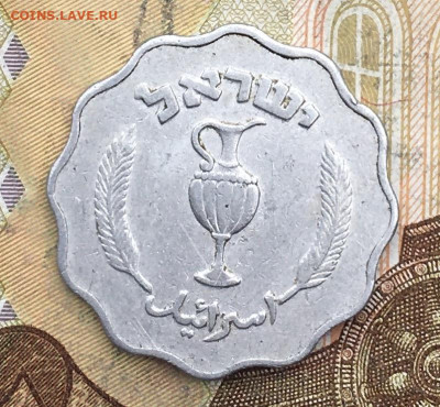 Израиль 10 прут 1952 до 29.10 в 22.00 - IMG_E2149.JPG