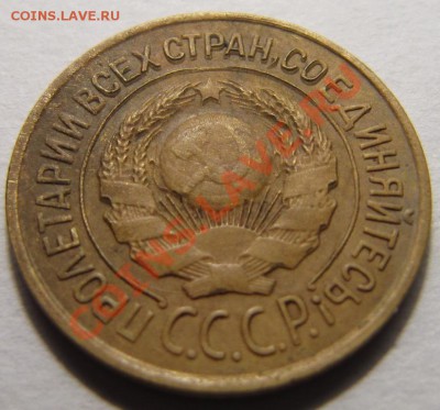 1 копейка 1926 СССР до 22:00 31.01.12 по МСК. - 2060255360_1