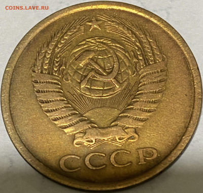 5 копеек 1973 и 1974 г.г До 29.10.24г в 22-00 мск - FullSizeRender (43)